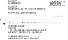 关于娱乐圈爆料的文章,揭秘明星背后的故事与真相