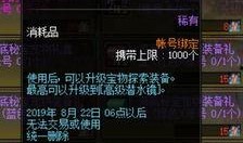 国际服七月爆料最新消息,新内容、活动与神秘更新抢先看！